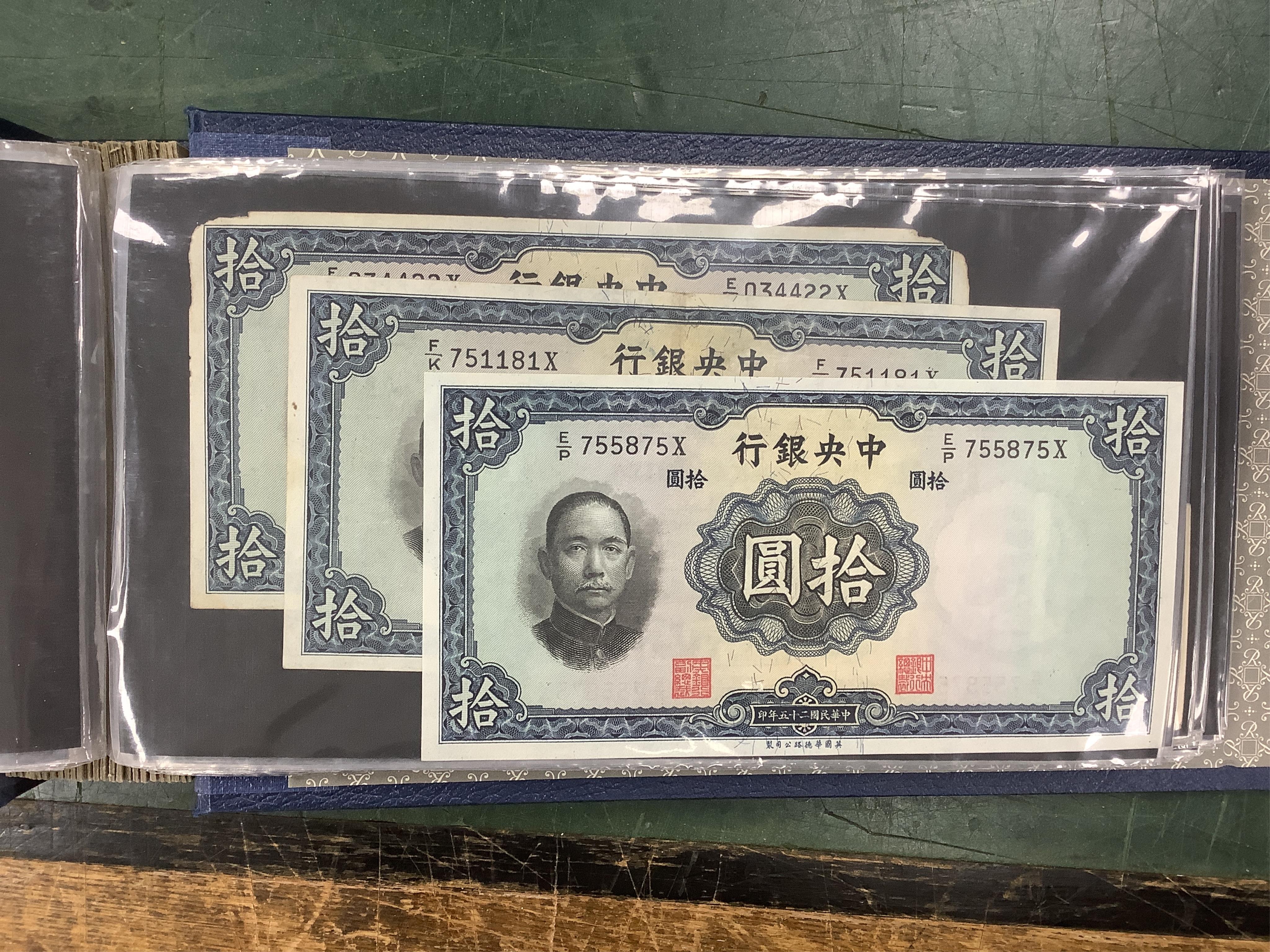 A large collection of World Banknotes, in five albums, to include Central Bank of China Republic period banknotes, UK, George V to QEII, mostly mint unused